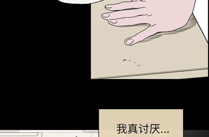 灼灼琉璃夏漫画韩漫全集-28_关系无删减无遮挡章节图片 