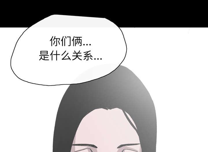 灼灼琉璃夏漫画韩漫全集-28_关系无删减无遮挡章节图片 