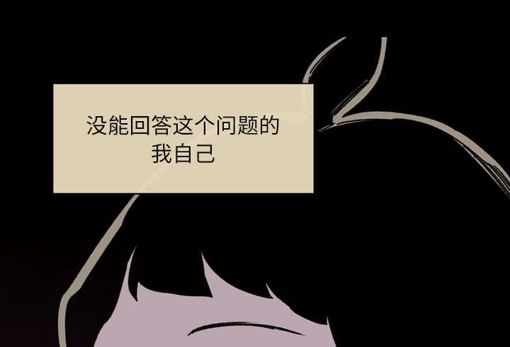 灼灼琉璃夏漫画韩漫全集-28_关系无删减无遮挡章节图片 
