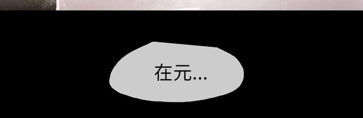 灼灼琉璃夏漫画韩漫全集-29_在意无删减无遮挡章节图片 