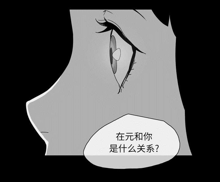 灼灼琉璃夏漫画韩漫全集-29_在意无删减无遮挡章节图片 