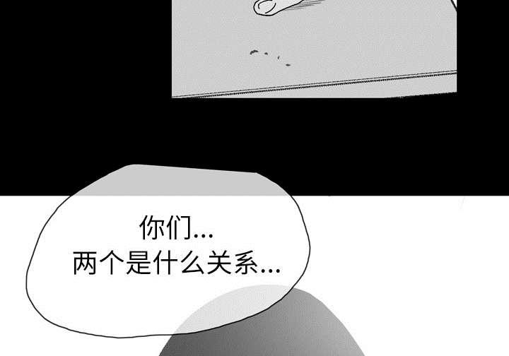 灼灼琉璃夏漫画韩漫全集-29_在意无删减无遮挡章节图片 