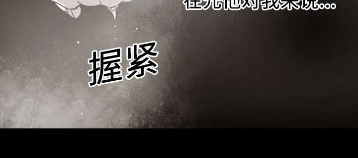 灼灼琉璃夏漫画韩漫全集-29_在意无删减无遮挡章节图片 