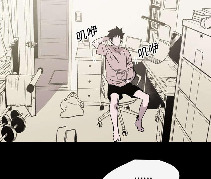 灼灼琉璃夏漫画韩漫全集-29_在意无删减无遮挡章节图片 
