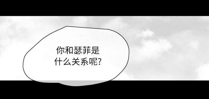 灼灼琉璃夏漫画韩漫全集-29_在意无删减无遮挡章节图片 