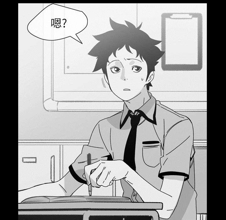 灼灼琉璃夏漫画韩漫全集-29_在意无删减无遮挡章节图片 