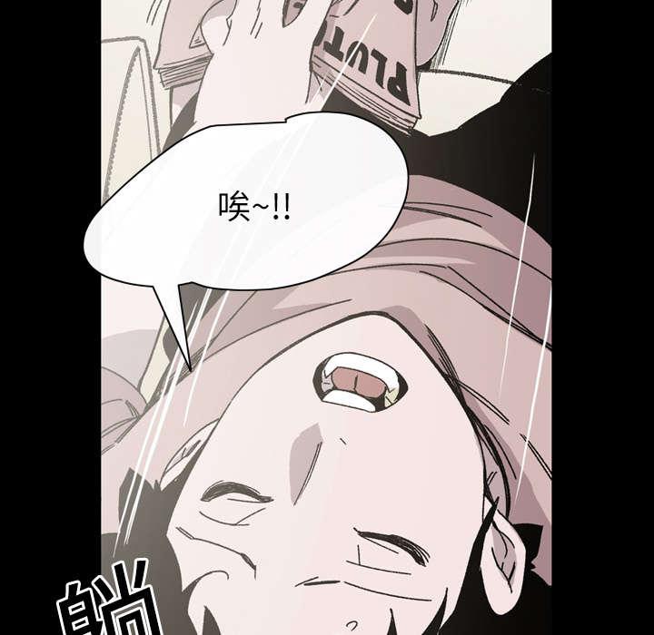 灼灼琉璃夏漫画韩漫全集-29_在意无删减无遮挡章节图片 