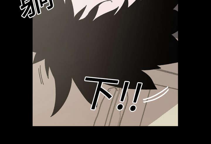 灼灼琉璃夏漫画韩漫全集-29_在意无删减无遮挡章节图片 