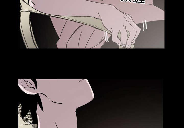灼灼琉璃夏漫画韩漫全集-29_在意无删减无遮挡章节图片 