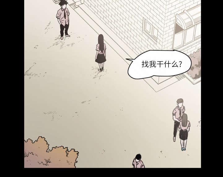 灼灼琉璃夏漫画韩漫全集-29_在意无删减无遮挡章节图片 