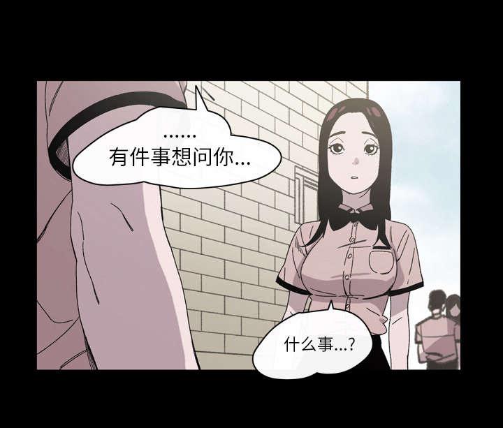 灼灼琉璃夏漫画韩漫全集-29_在意无删减无遮挡章节图片 