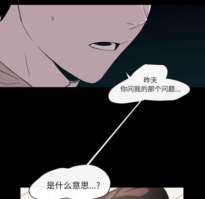 灼灼琉璃夏漫画韩漫全集-29_在意无删减无遮挡章节图片 