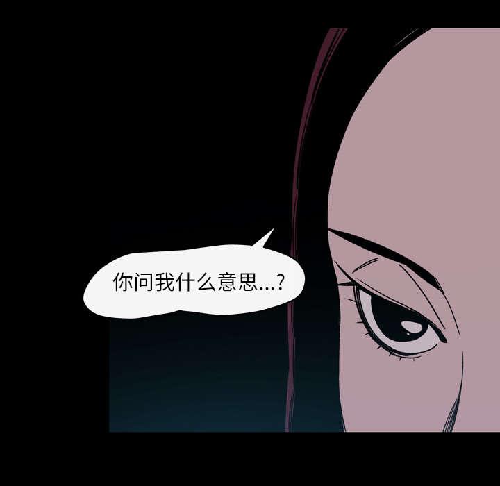 灼灼琉璃夏漫画韩漫全集-29_在意无删减无遮挡章节图片 