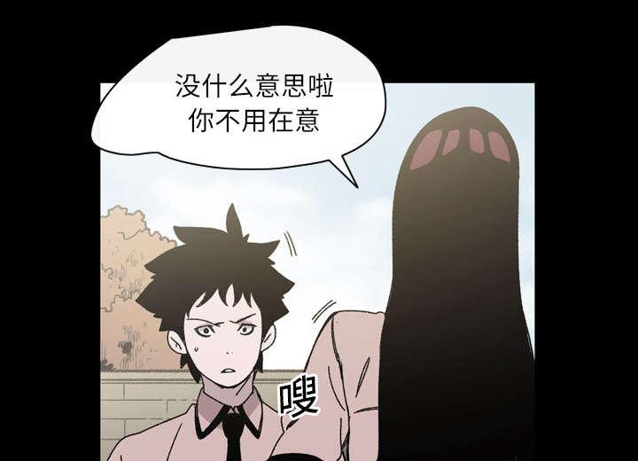 灼灼琉璃夏漫画韩漫全集-29_在意无删减无遮挡章节图片 
