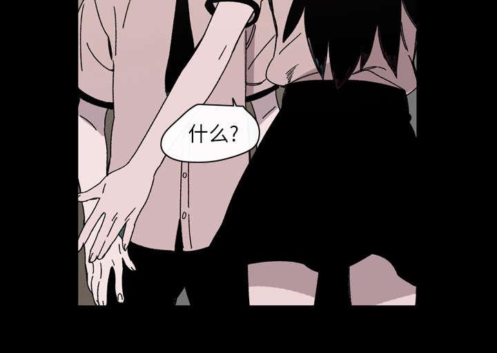灼灼琉璃夏漫画韩漫全集-29_在意无删减无遮挡章节图片 