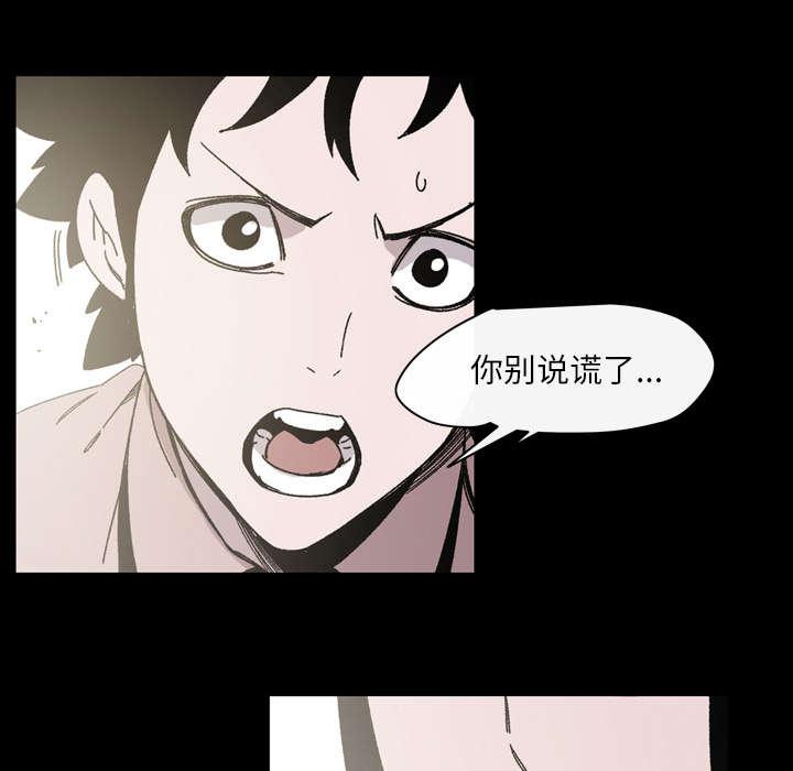 灼灼琉璃夏漫画韩漫全集-29_在意无删减无遮挡章节图片 