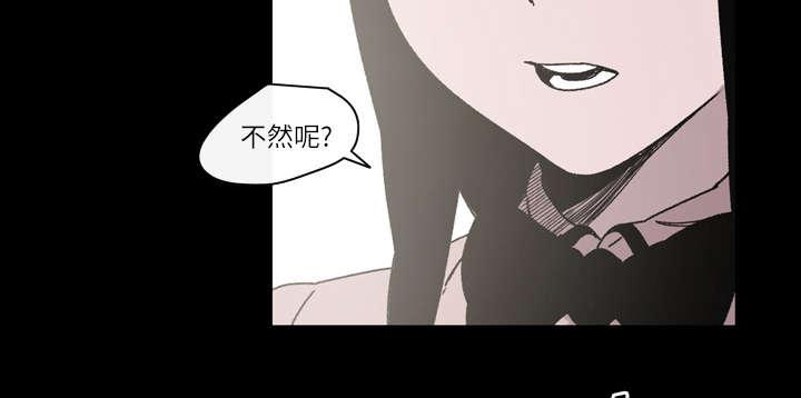灼灼琉璃夏漫画韩漫全集-29_在意无删减无遮挡章节图片 