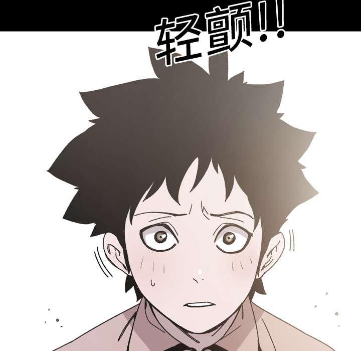 灼灼琉璃夏漫画韩漫全集-29_在意无删减无遮挡章节图片 