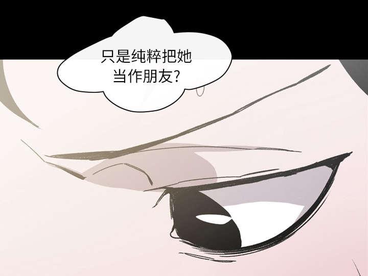 灼灼琉璃夏漫画韩漫全集-30_如果无删减无遮挡章节图片 