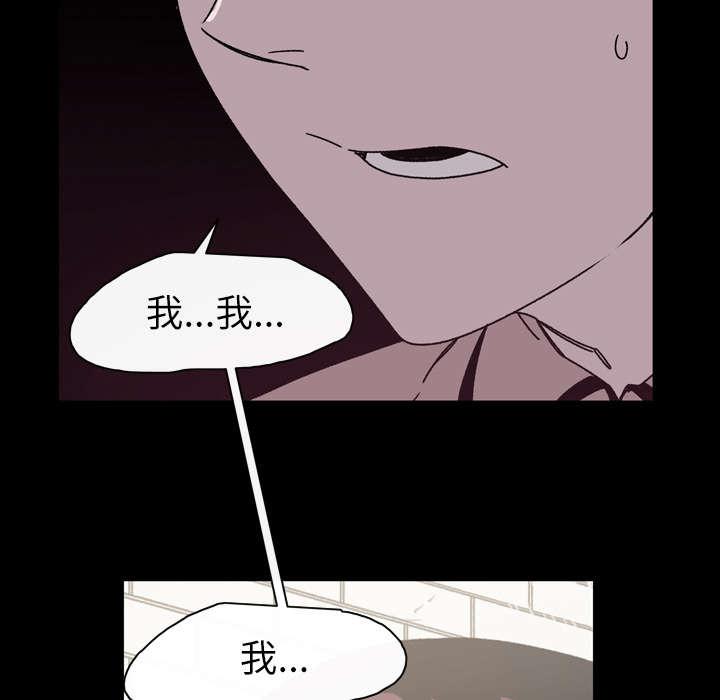 灼灼琉璃夏漫画韩漫全集-30_如果无删减无遮挡章节图片 