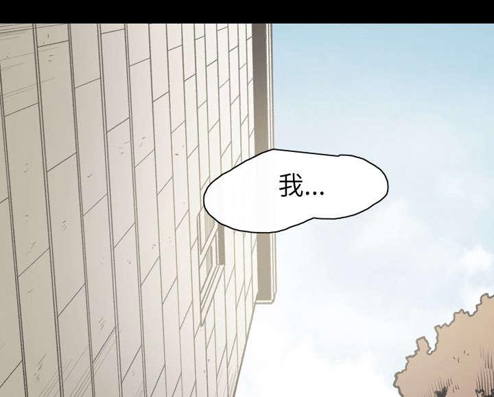 灼灼琉璃夏漫画韩漫全集-30_如果无删减无遮挡章节图片 