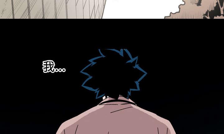 灼灼琉璃夏漫画韩漫全集-30_如果无删减无遮挡章节图片 