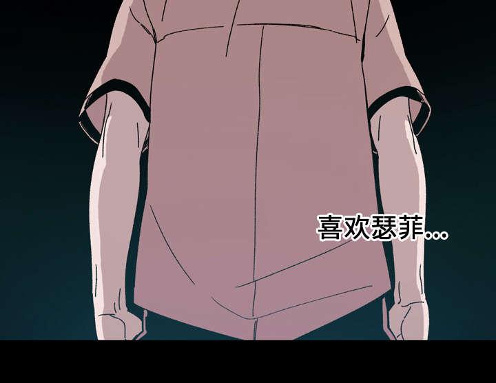 灼灼琉璃夏漫画韩漫全集-30_如果无删减无遮挡章节图片 