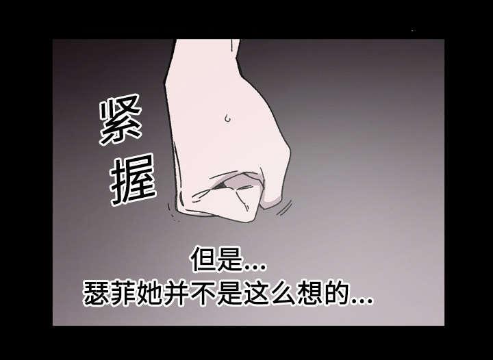 灼灼琉璃夏漫画韩漫全集-30_如果无删减无遮挡章节图片 
