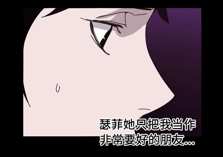灼灼琉璃夏漫画韩漫全集-30_如果无删减无遮挡章节图片 