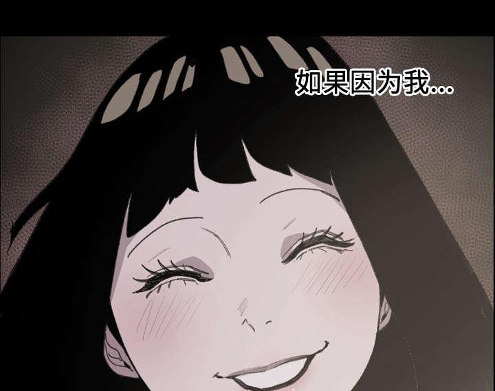 灼灼琉璃夏漫画韩漫全集-30_如果无删减无遮挡章节图片 