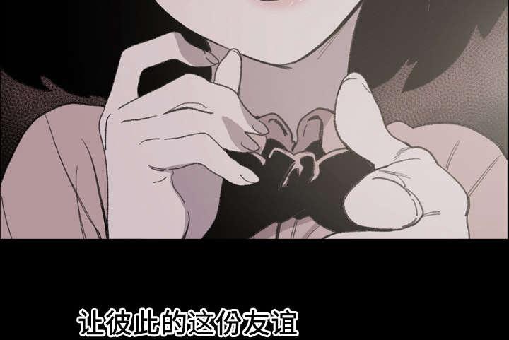 灼灼琉璃夏漫画韩漫全集-30_如果无删减无遮挡章节图片 