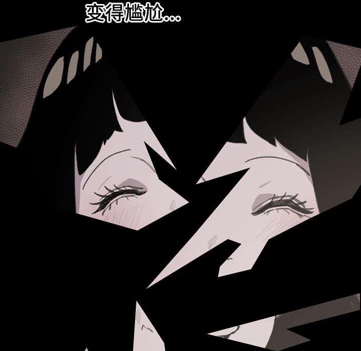 灼灼琉璃夏漫画韩漫全集-30_如果无删减无遮挡章节图片 