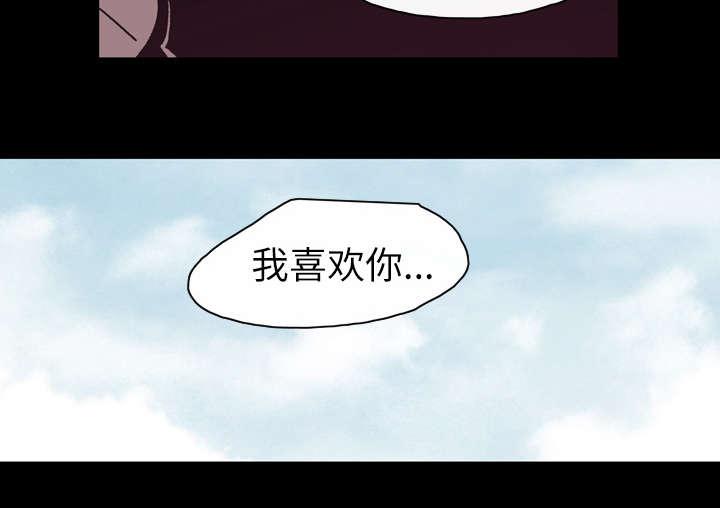 灼灼琉璃夏漫画韩漫全集-30_如果无删减无遮挡章节图片 