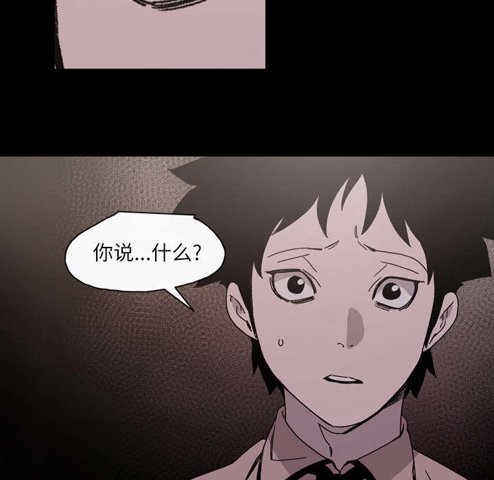 灼灼琉璃夏漫画韩漫全集-30_如果无删减无遮挡章节图片 