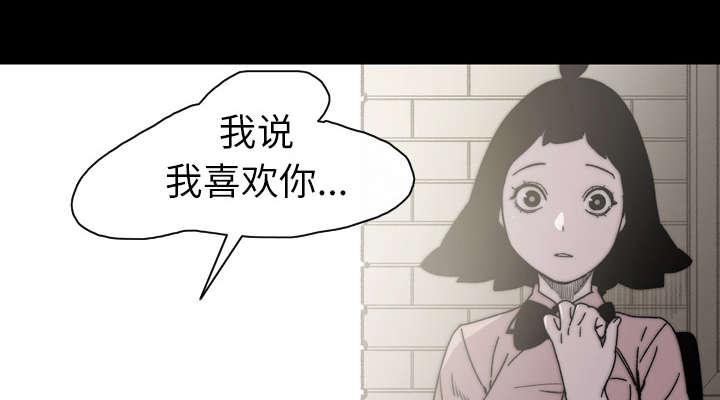 灼灼琉璃夏漫画韩漫全集-30_如果无删减无遮挡章节图片 
