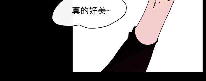 灼灼琉璃夏漫画韩漫全集-30_如果无删减无遮挡章节图片 