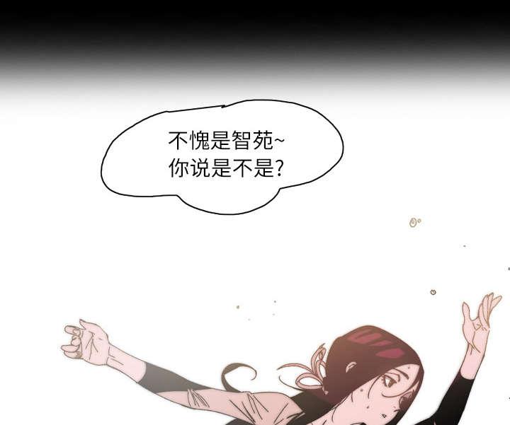 灼灼琉璃夏漫画韩漫全集-30_如果无删减无遮挡章节图片 