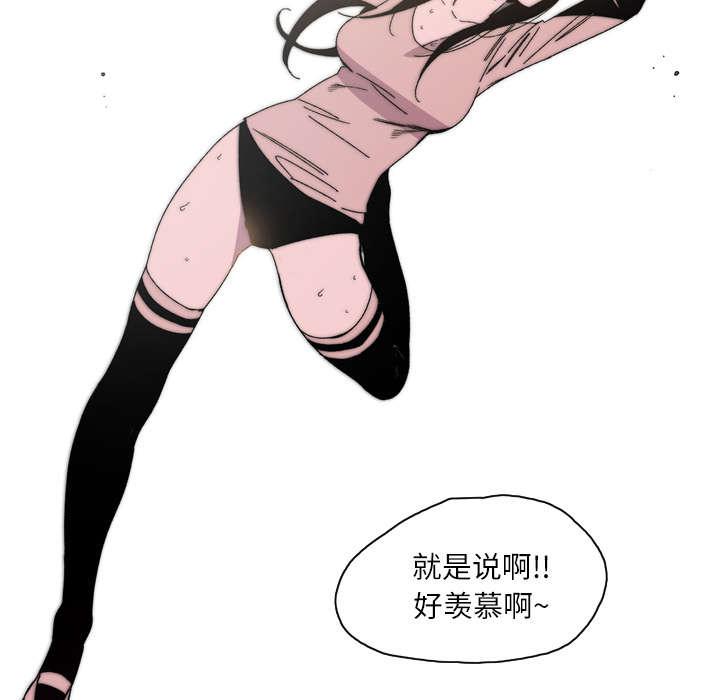 灼灼琉璃夏漫画韩漫全集-30_如果无删减无遮挡章节图片 