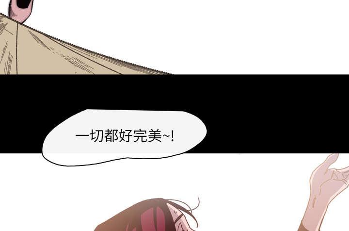 灼灼琉璃夏漫画韩漫全集-30_如果无删减无遮挡章节图片 