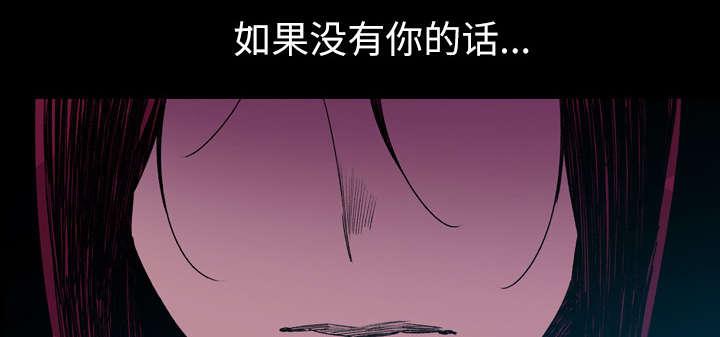 灼灼琉璃夏漫画韩漫全集-30_如果无删减无遮挡章节图片 