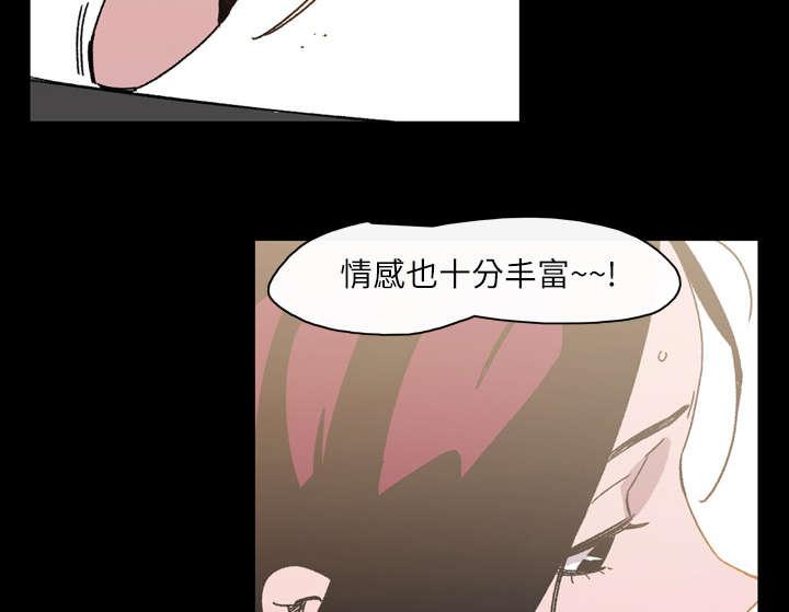 灼灼琉璃夏漫画韩漫全集-30_如果无删减无遮挡章节图片 