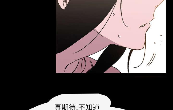 灼灼琉璃夏漫画韩漫全集-30_如果无删减无遮挡章节图片 