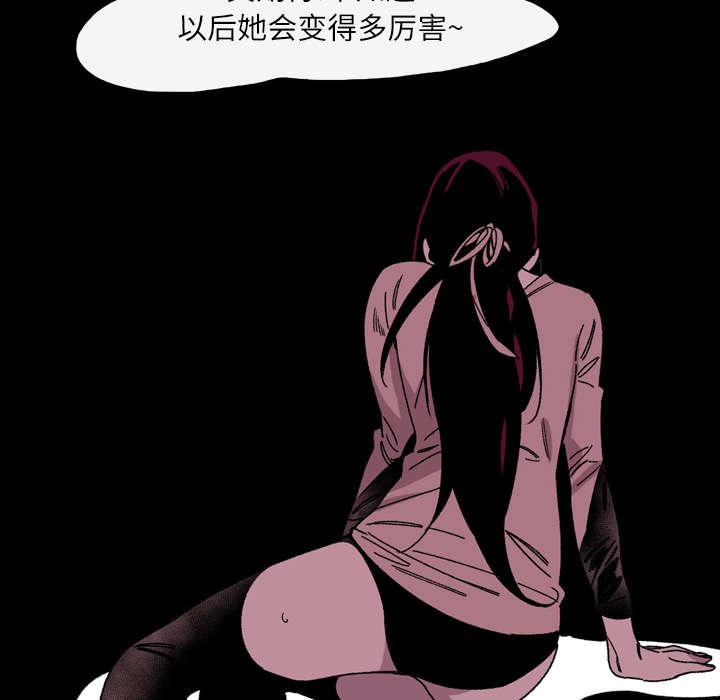 灼灼琉璃夏漫画韩漫全集-30_如果无删减无遮挡章节图片 