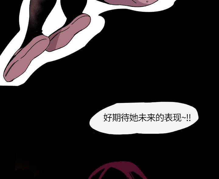 灼灼琉璃夏漫画韩漫全集-30_如果无删减无遮挡章节图片 