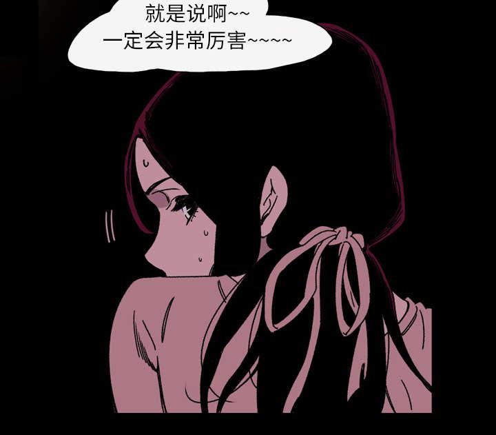 灼灼琉璃夏漫画韩漫全集-30_如果无删减无遮挡章节图片 