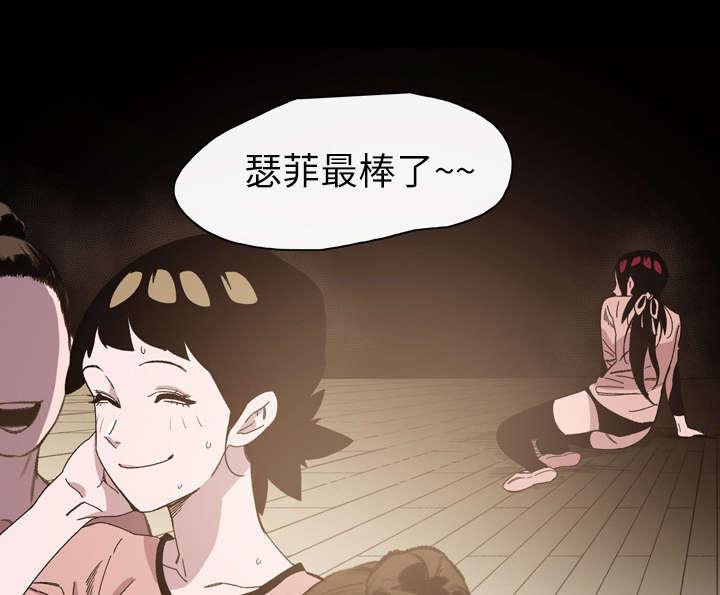 灼灼琉璃夏漫画韩漫全集-30_如果无删减无遮挡章节图片 