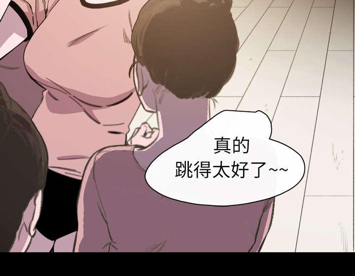 灼灼琉璃夏漫画韩漫全集-30_如果无删减无遮挡章节图片 