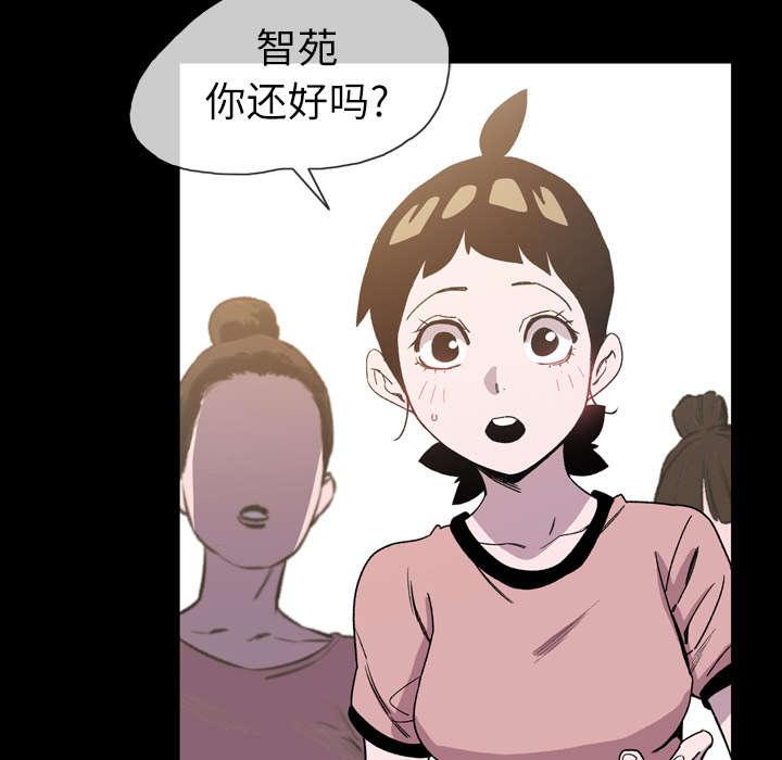 灼灼琉璃夏漫画韩漫全集-30_如果无删减无遮挡章节图片 
