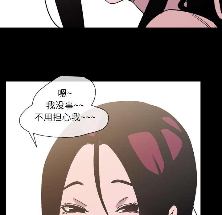 灼灼琉璃夏漫画韩漫全集-30_如果无删减无遮挡章节图片 