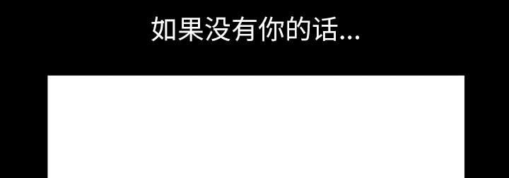 灼灼琉璃夏漫画韩漫全集-30_如果无删减无遮挡章节图片 